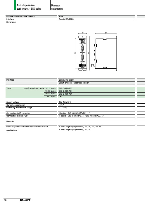 Balluff BIS C系列产品说明书