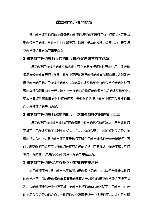 新教师培训作业