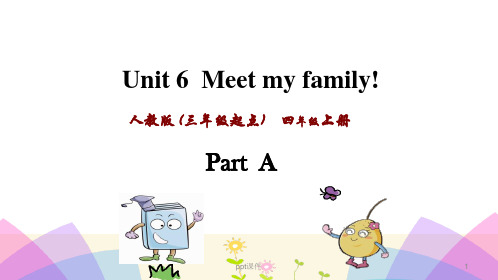 pep人教版四年级英语上册Unit6 Part A  ppt课件