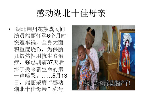 感人的画面写作素材