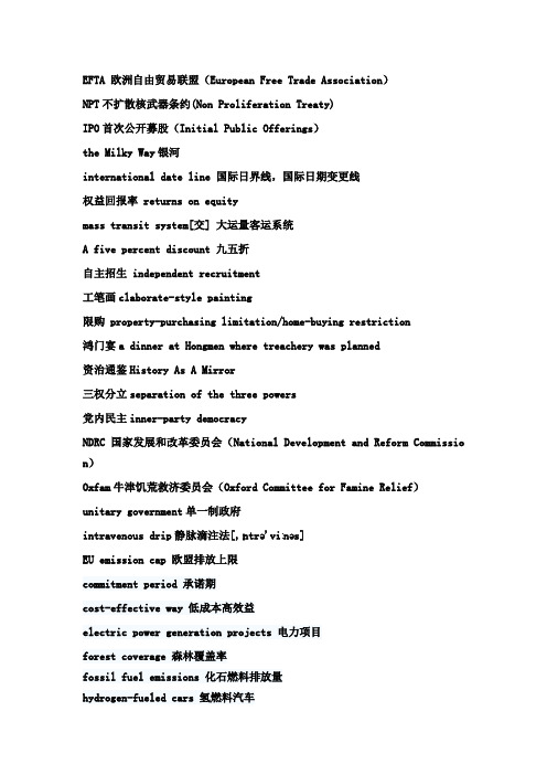 2013mti翻译基础