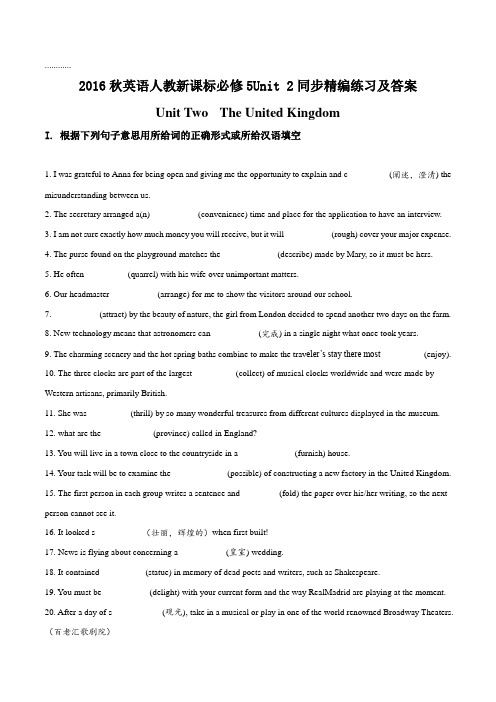 2016秋英语人教新课标必修5Unit 2同步精编练习及答案(原卷版)