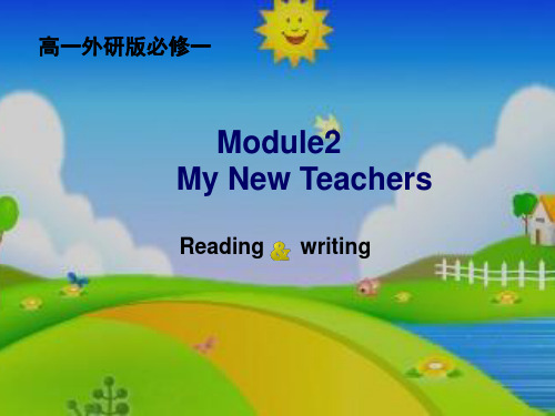 高中英语Module 2 My New Teachers (4)课件