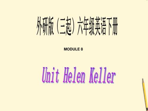 新外研版小学六年级英语下册课件英语： Module 8 Unit 1【Helen Keller】4 课件(外研版六年级下)(三起)