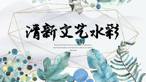 马卡龙风格 甜美 暖色 撞色 小清新风格 PPT模板精品  (46)