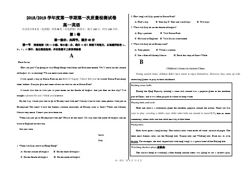 高一英语测试题