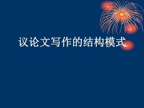 逆境出人才