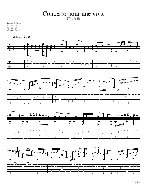 《Concerto pour deux voix》吉他谱