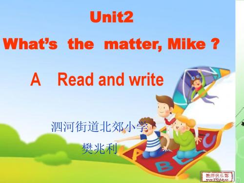pep8_unit2_What's_the_matter_Mike_A_let's_read