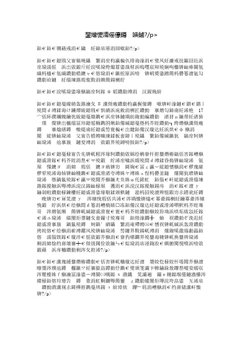 生命如烟火绽放