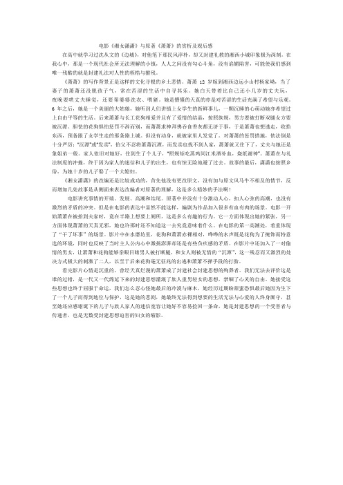电影