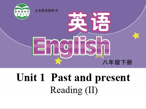 译林版八年级下册英语第一单元Unit1Reading (II)课件