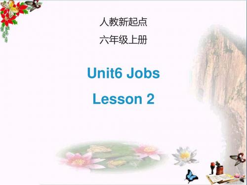 四年级英语上册Unit6Jobs(Lesson2)ppt课件人教新起点