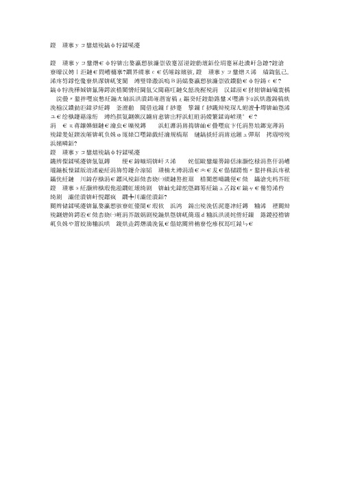 狮子座女生的性格分析