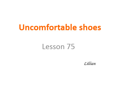 新概念英语一册Lesson-75Uncomfortable-shoesPPT演示课件