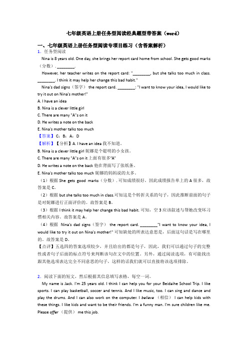 七年级英语上册任务型阅读经典题型带答案(word)