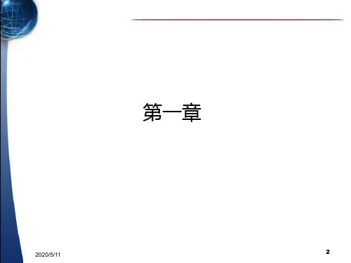 随机事件与随机变量