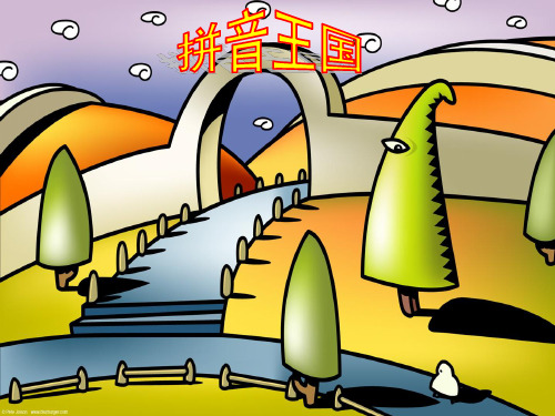 最新部编版一年级语文上册拼音aoe