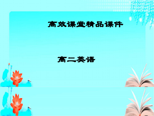 高二英语高效课堂资料B5Unit2 Passage 2