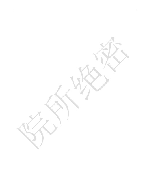 RIS销控系统之合同基本输入操作模块
