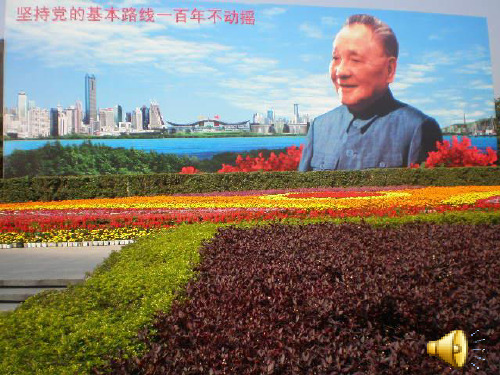 北师大版九年级道德与法治上册 第三课 第一站 打开财富之门 (29张幻灯片)