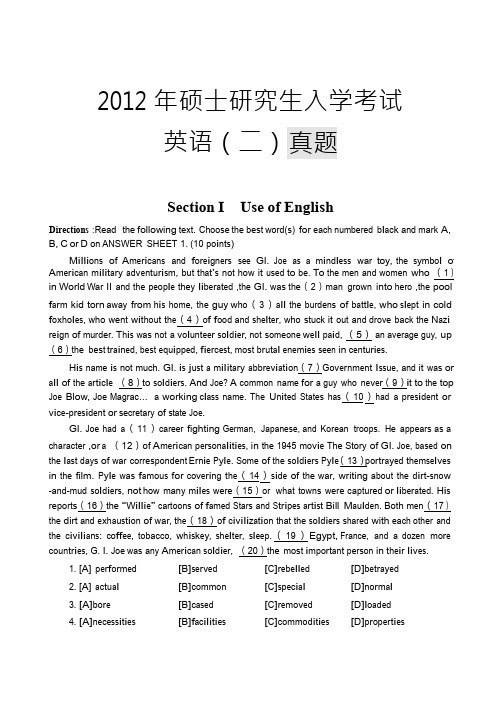 2012年1月MBA考试英语真题及答案