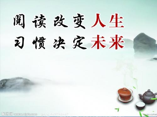 水孩子ppt课件
