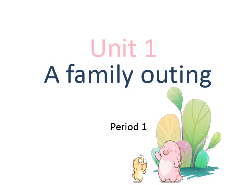 湘少版六下unit 1A family outing