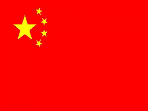 第一节 辽阔的疆域 第一课时