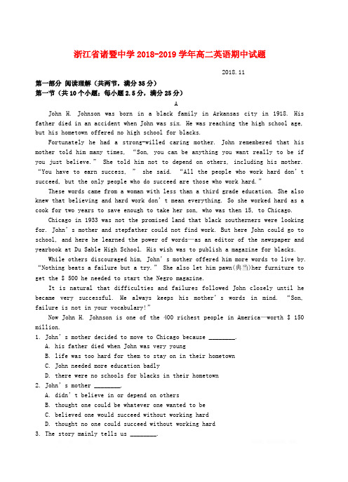 浙江省诸暨中学2018_2019学年高二英语期中试题2