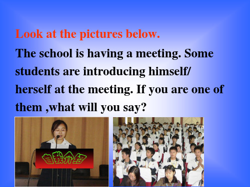英语：Unit 8 《Celebrating Me!》Lesson 57课件(1)(冀教版八年级上)(PPT)3-1