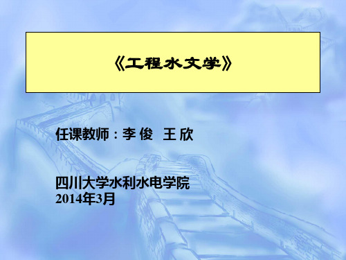 第1章 绪论