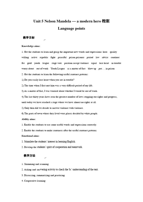 2017--2018学年人教版必修一Unit 5 Nelson Mandela — a modern hero Language points教案