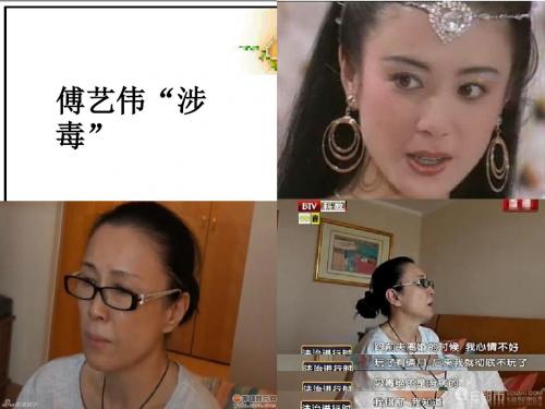 前言 犯罪学概述