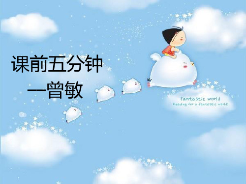 觉新形象分析