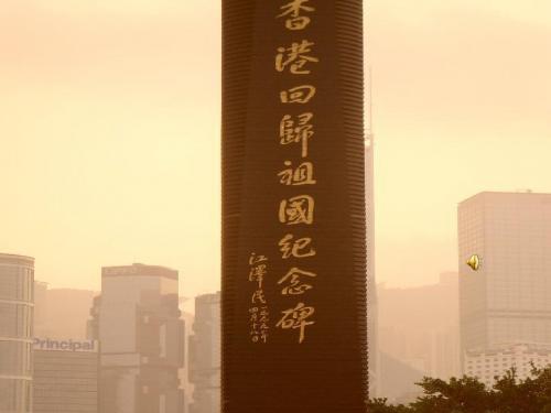 香港和澳门的回归14教学课件ppt