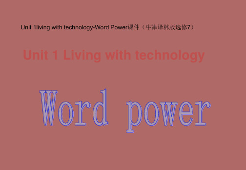 Unit1livingwithtechnology-WordPower课件(牛津译林版选修7)
