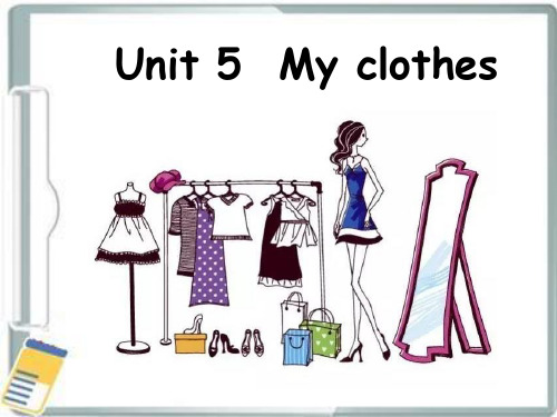 PEP四年级英语下册Unit 5 My clothes