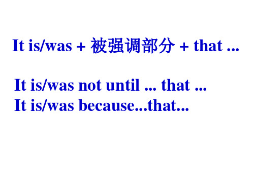it句型及倒装句