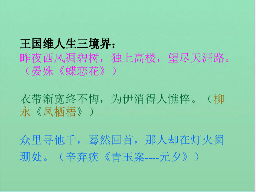 《炼金术士》