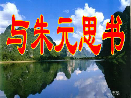 吴均,字叔庠,南朝梁文学家,史学家。《山中杂诗》