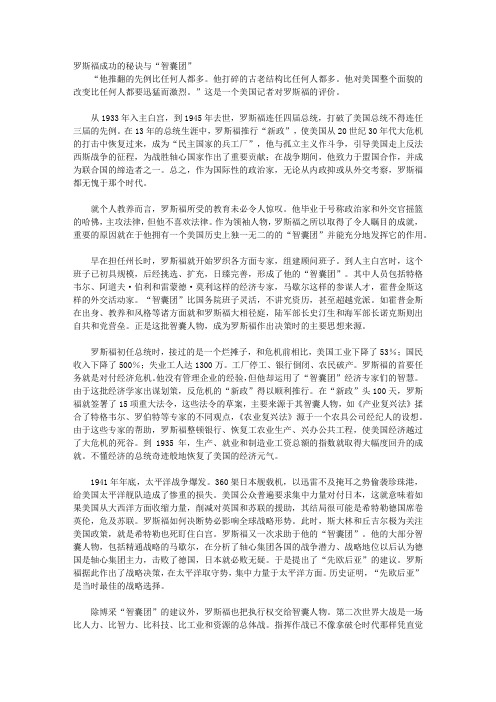 这样授权最有效_第十四章 授权案例借鉴,提升你的管理能力