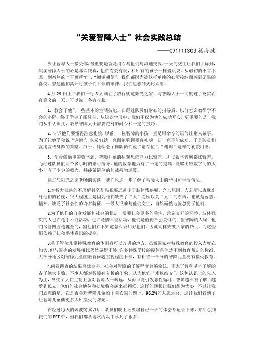 阳光之家
