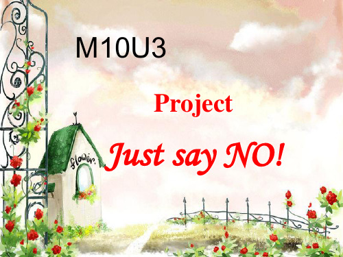 牛津高中英语M10 Unit3 project