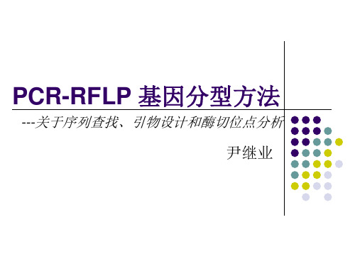 PCR-RFLP