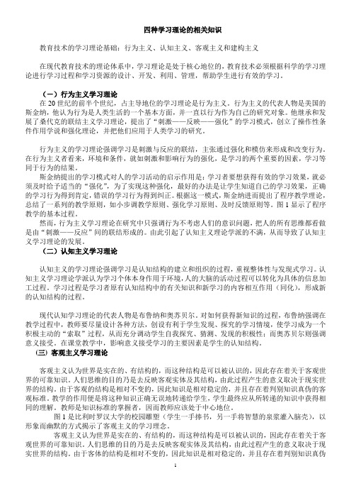 鱼牛的启示