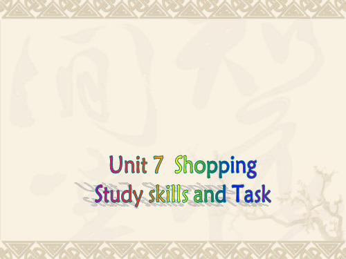 牛津译林版英语七年级上册Unit 7《Shopping》(study skills andtask)课件