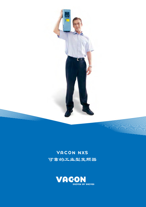 vacon_NXS