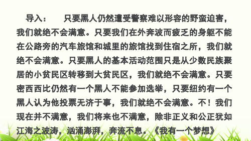 巧用排比,让论证更有理