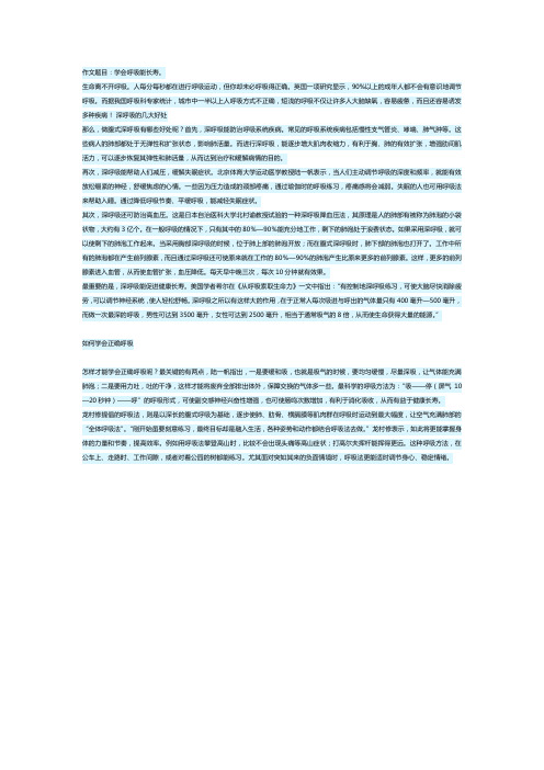 2014年全国统考医学博士英语真题作文
